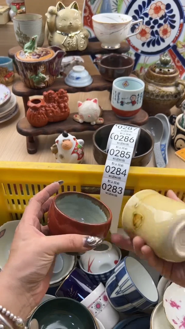 283默认微瑕，满20元包邮