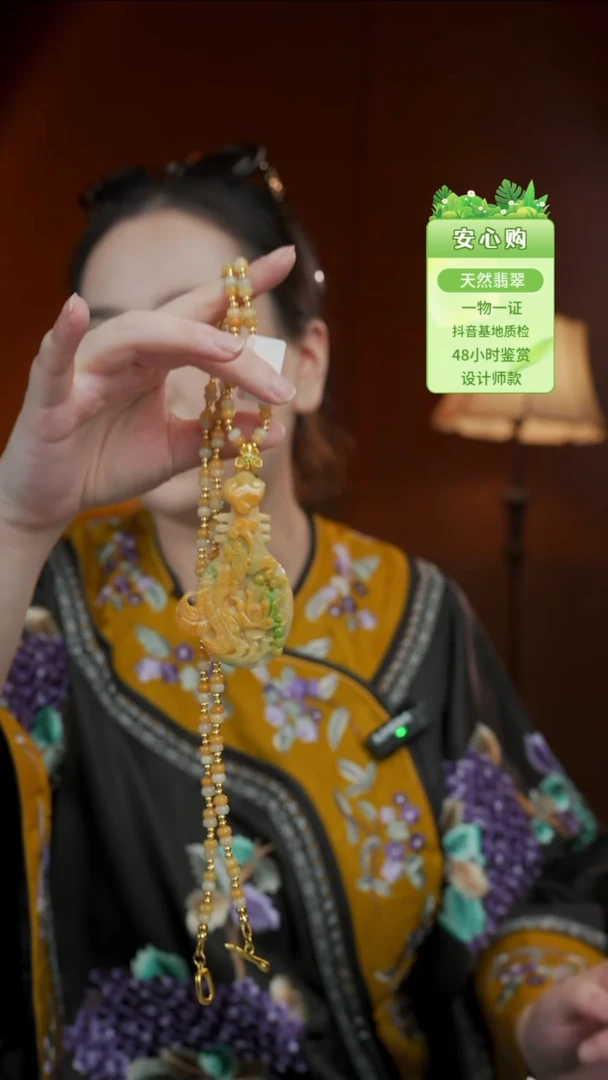 颈饰未镶嵌翡翠凤穿牡丹9101