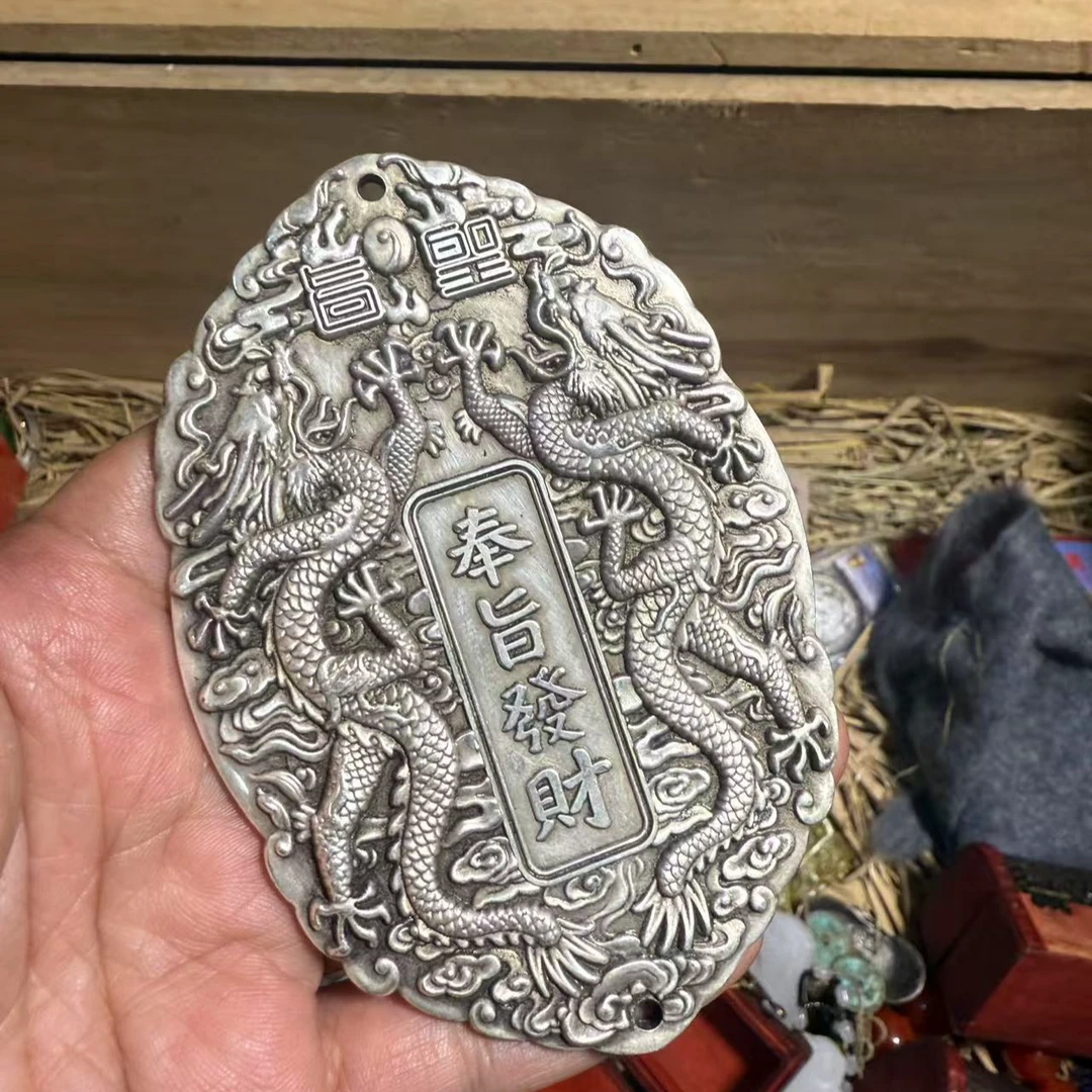 精品双龙复古怀旧铜牌做旧腰牌Y