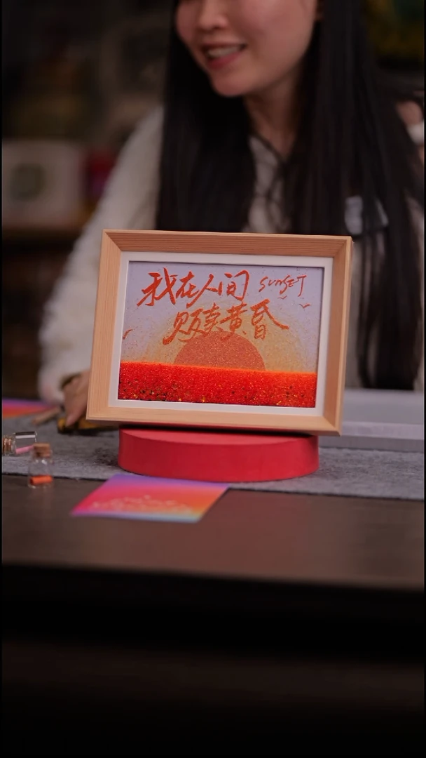 国画岚*597-8寸 流沙 手写-人间