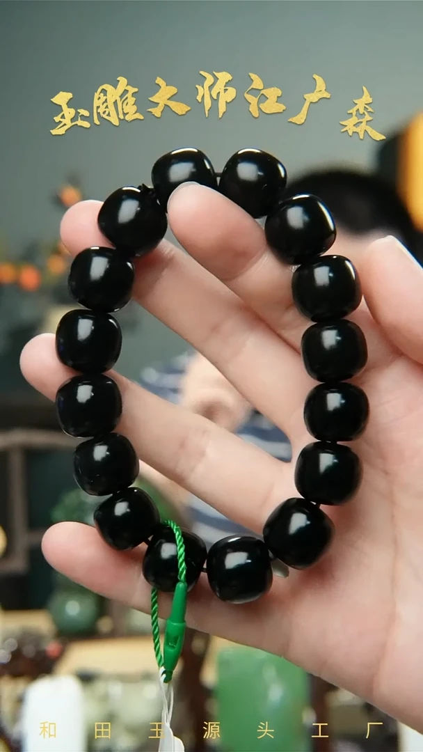 手串未镶嵌和田玉b57多样性发货拍一发一