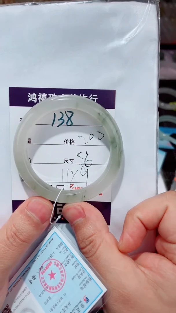 未镶嵌手镯石英质玉初**?138