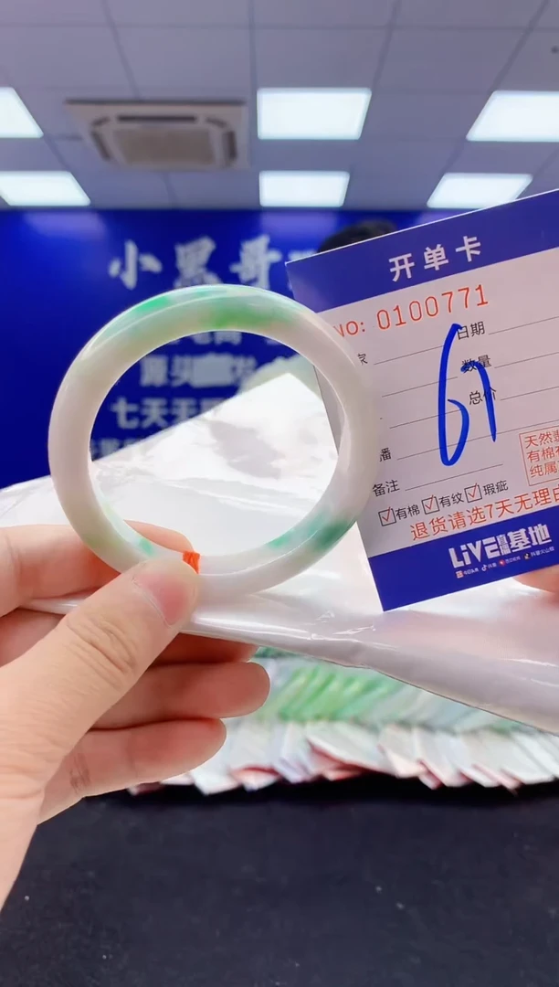 翡翠手镯未镶嵌4翡翠A货手镯