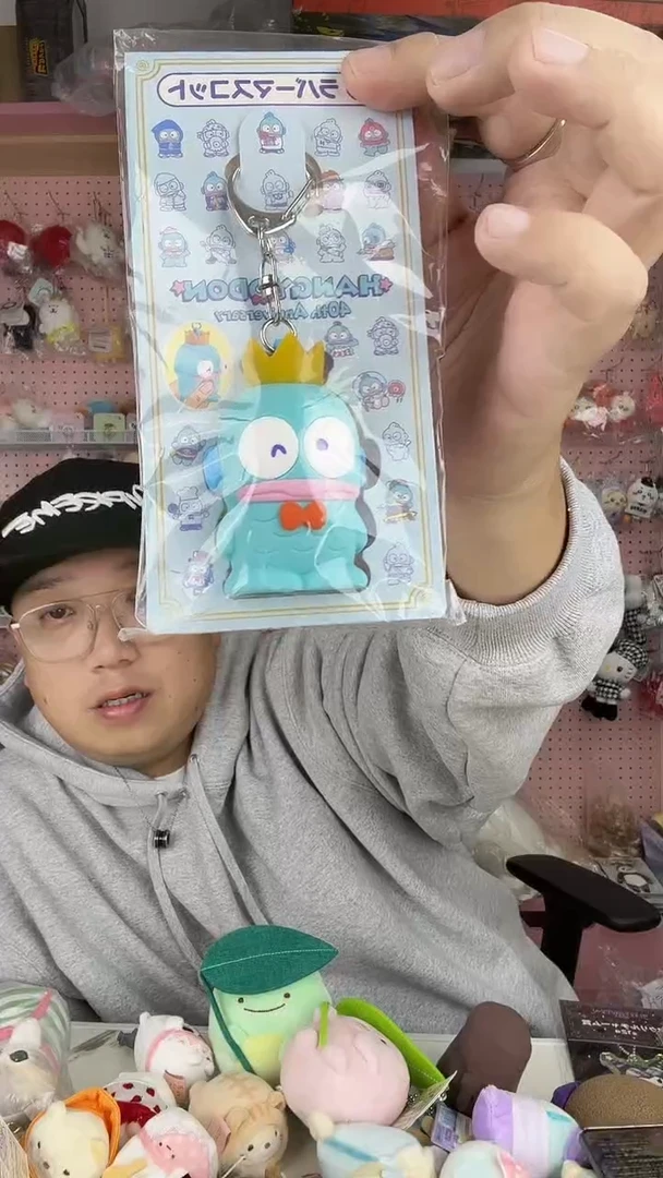 毛绒2  汉顿挂件