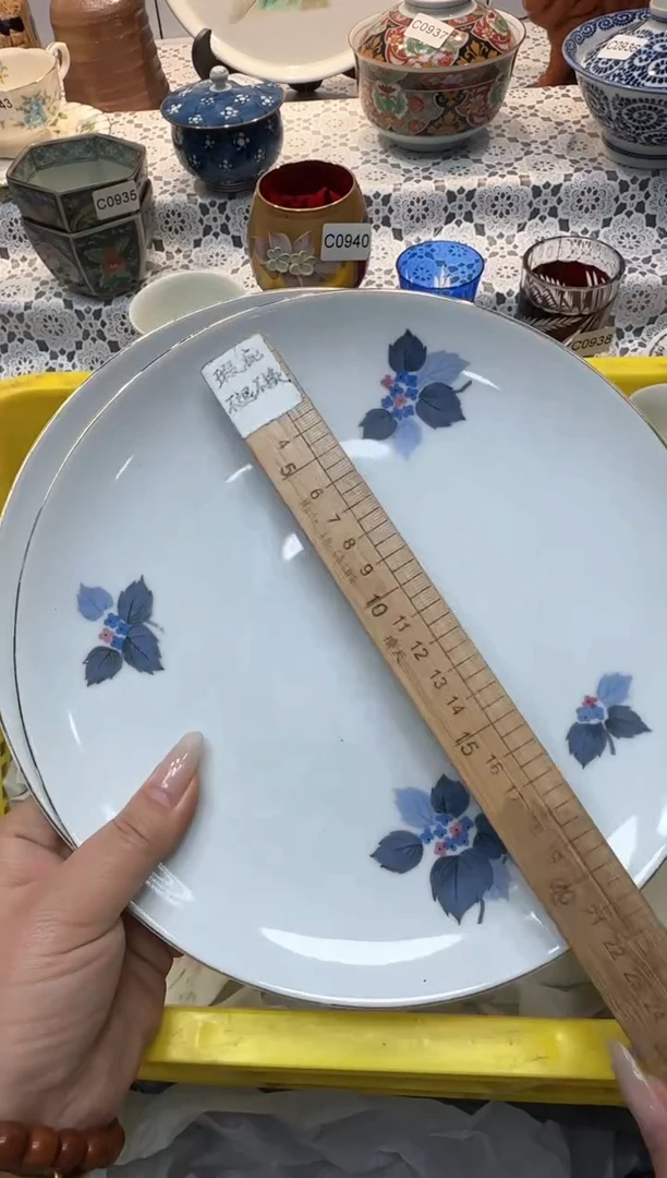 【闪购商品】562回流瓷器，默认微瑕，18包邮