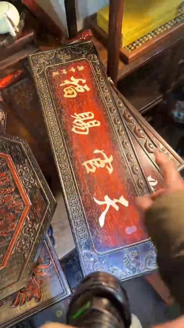 非洲紫檀（红花梨）天官赐福65x20cm挂扁天官赐福