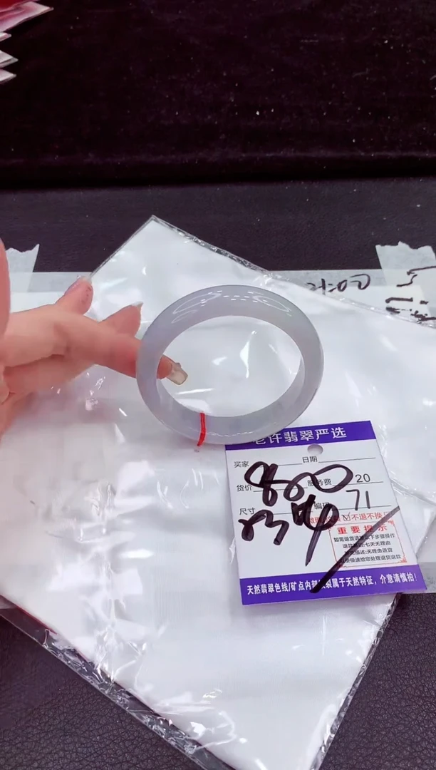 未镶嵌手镯翡翠111111111111