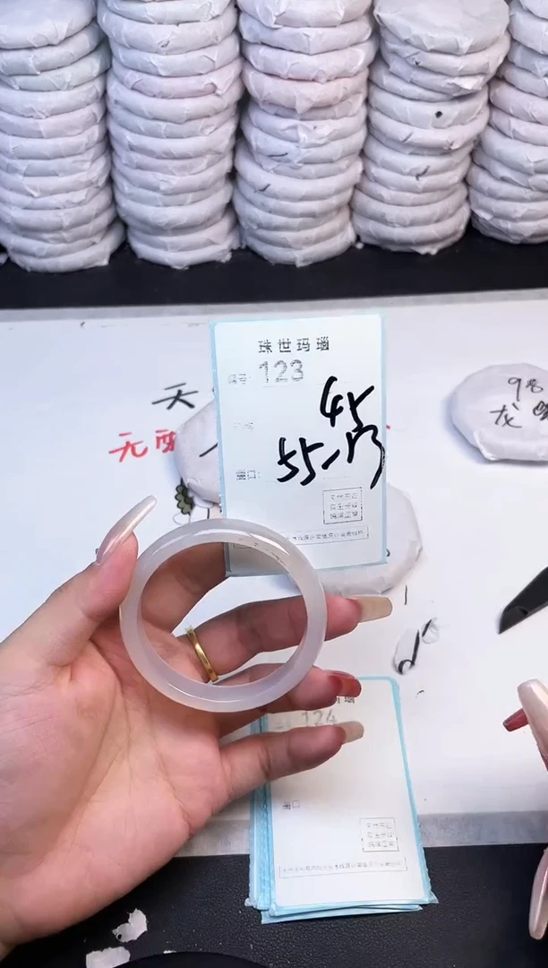 手镯玛瑙/玉髓未镶嵌123