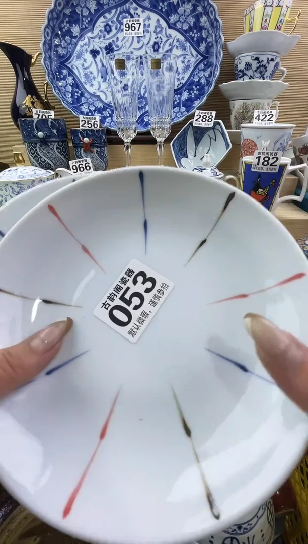 上**水摆件瓷器瓷器瓷器