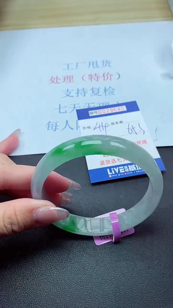 以实物为准000029640