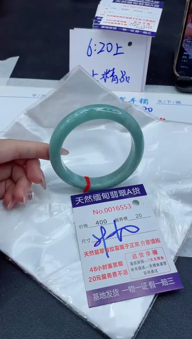 【闪购商品】翡翠手镯未镶嵌11111111