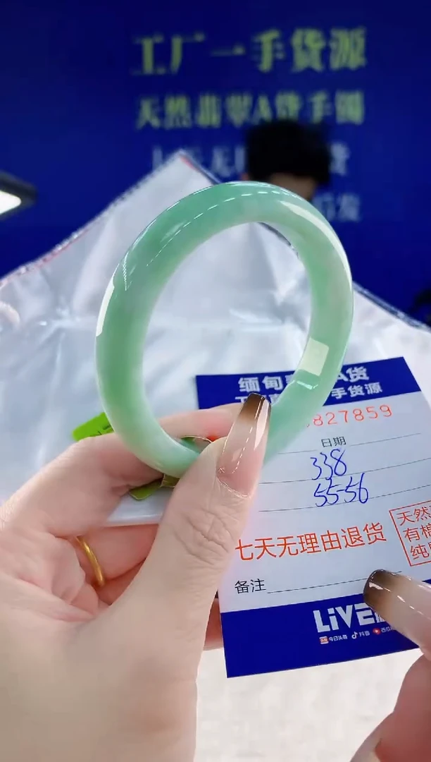 未镶嵌手镯翡翠59天然翡翠A货