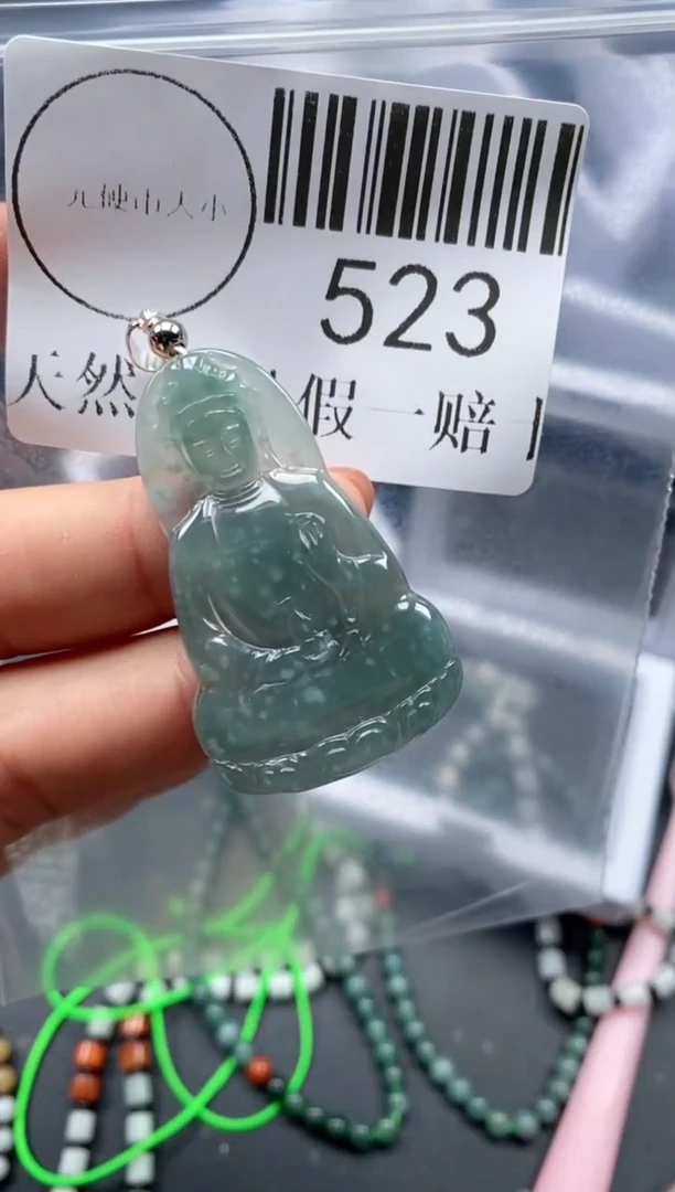 吊坠(不含链)未镶嵌翡翠523