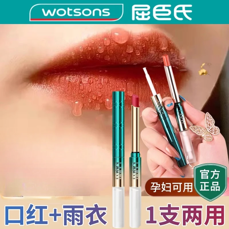 持久真正不沾杯口红雨衣唇釉吃饭不掉色防水不脱色丝绒雾感神器