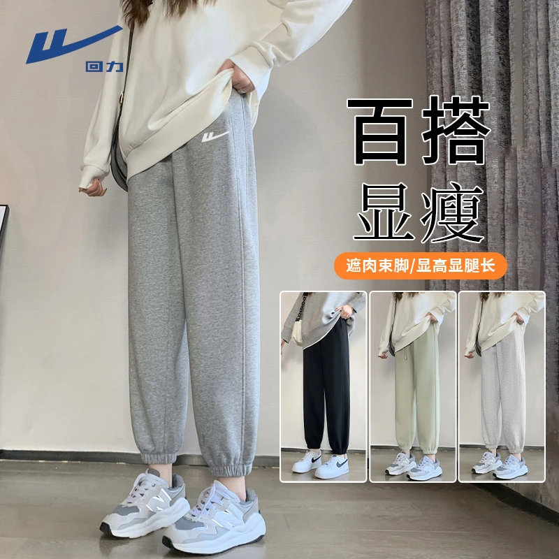 Warrior/回力卫裤女春秋季束脚休闲运动裤小个子宽松外穿2025新款