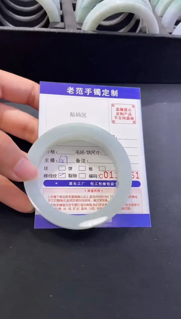 【闪购商品】定制翡翠手镯未镶嵌手镯