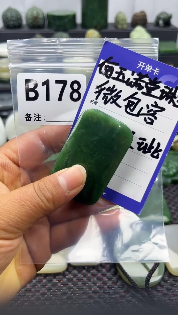 未镶嵌和田玉珠宝半成品无事牌