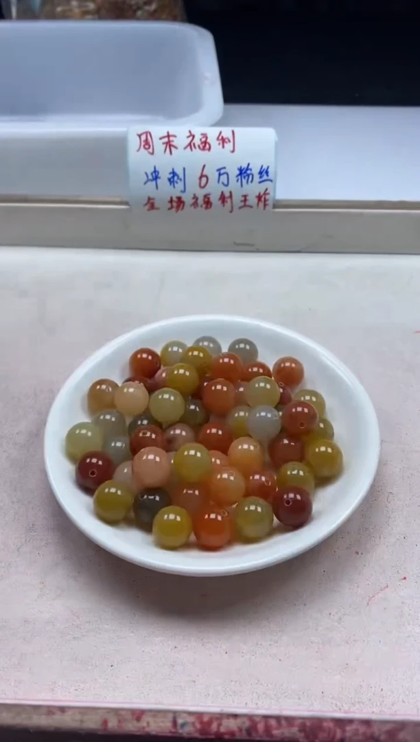 【闪购商品】玛瑙/玉髓颈饰未镶嵌w1130三彩金丝玉12mm*20颗