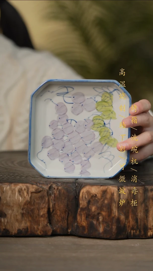 瓷片景德镇高温釉下彩可微波烤箱洗碗机