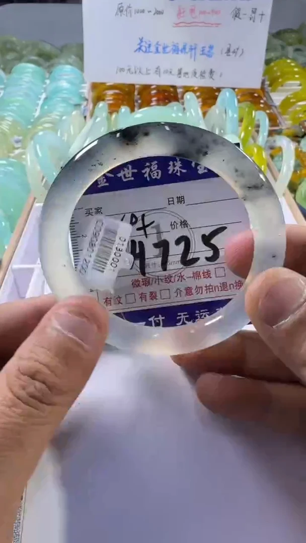 未镶嵌蛇纹石玉手镯1