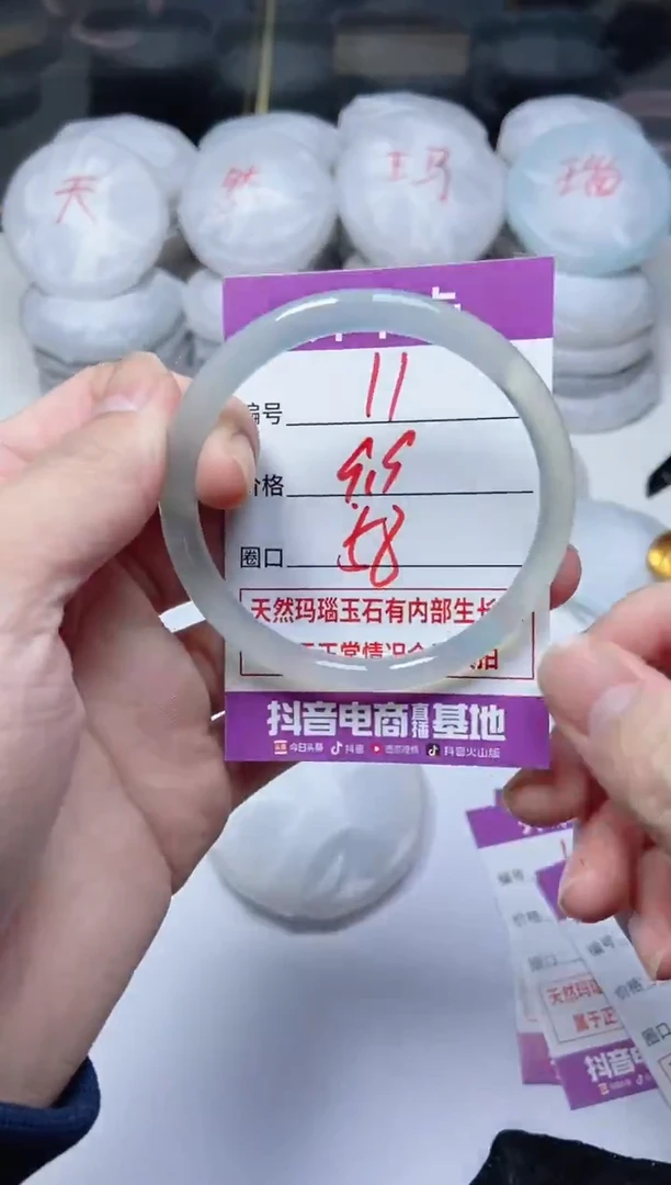 手镯玛瑙/玉髓未镶嵌11