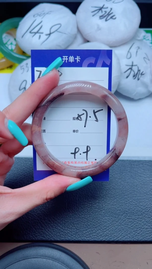 未镶嵌手镯石英质玉234-57