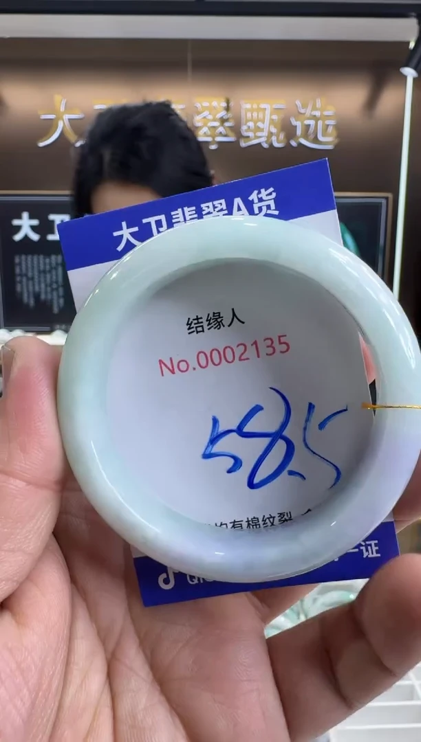 未镶嵌手镯翡翠天然a货缅甸翡翠