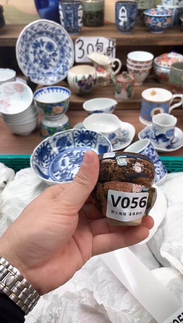 瓷片用****5056