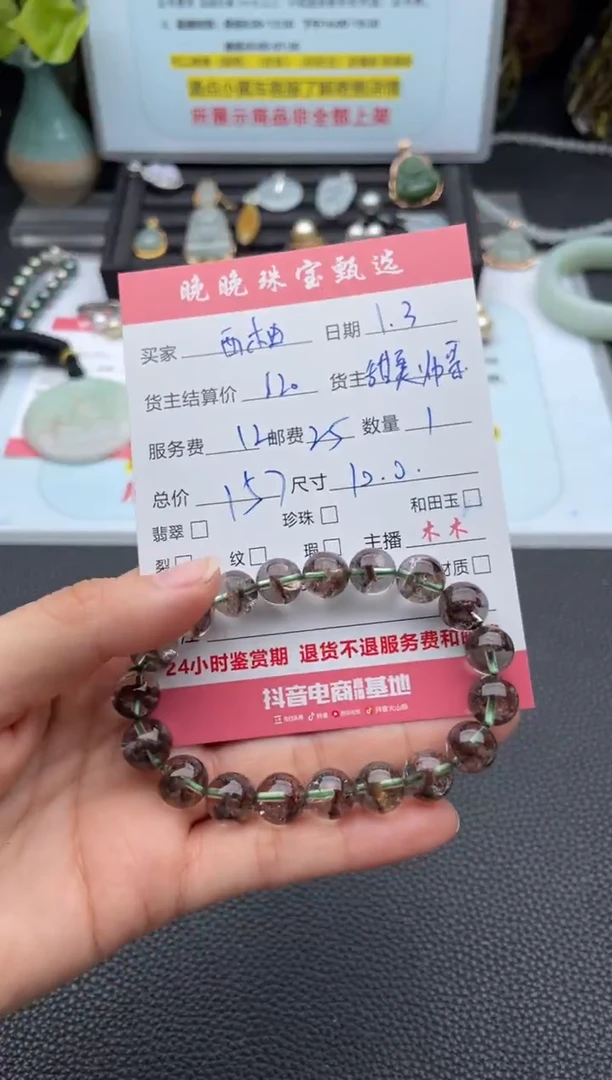 未镶嵌手链水晶西***子手串