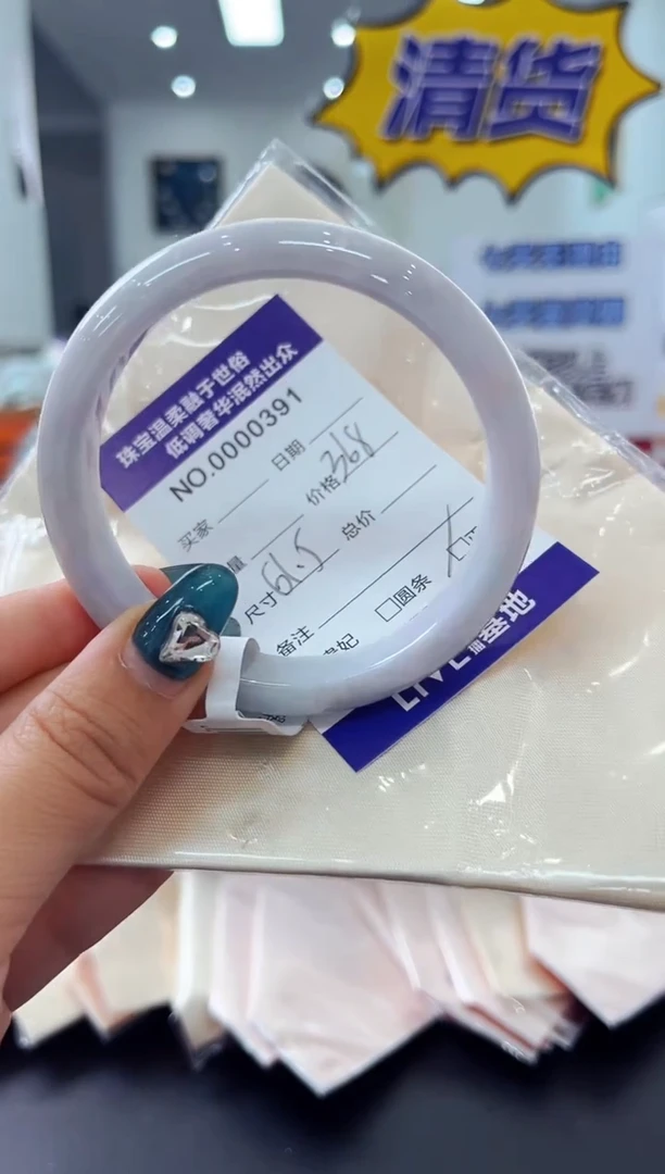 翡翠手镯未镶嵌天然缅甸A货翡翠