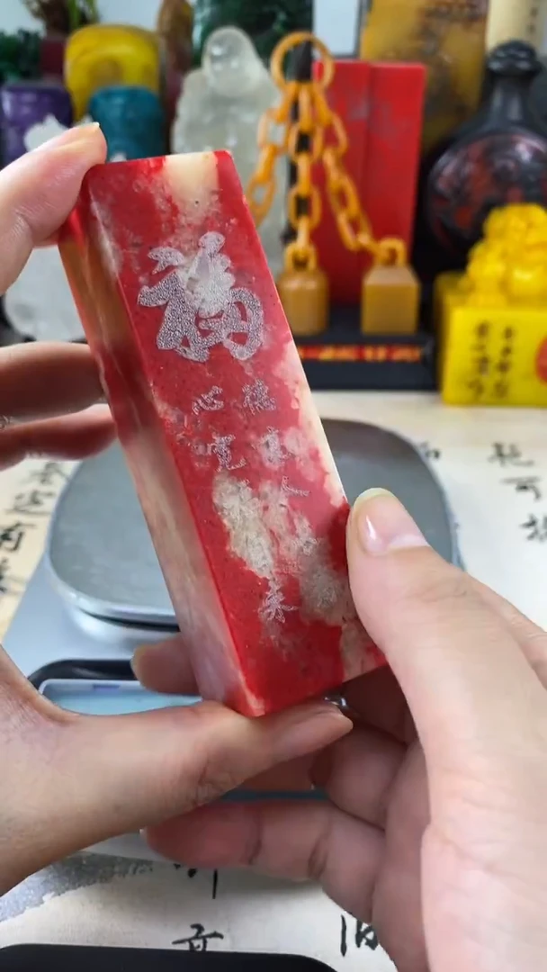 寿山石印石16寿山石