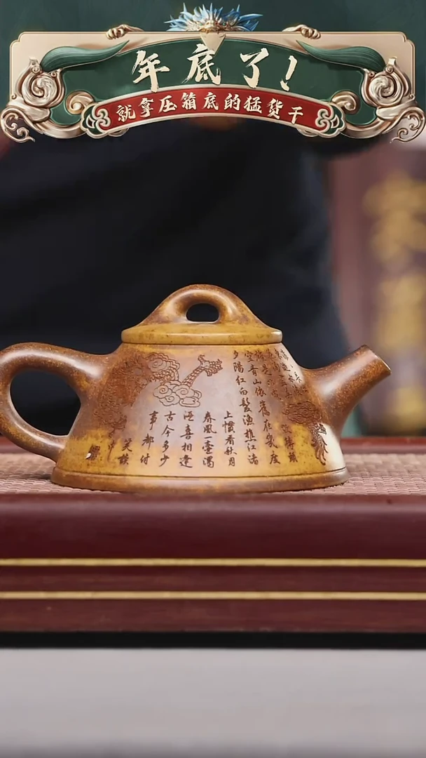 【闪购商品】紫砂茶壶碧壶金弟原矿紫砂壶