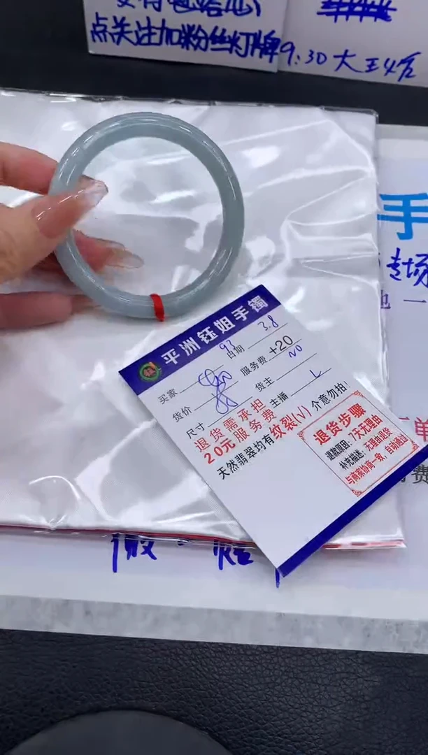 【闪购商品】翡翠手镯未镶嵌1111111111