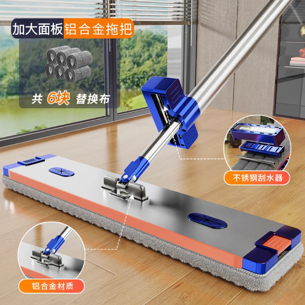 【拍1发19 共6布】金钢轴平板拖把2024新款加厚吸水懒人家用