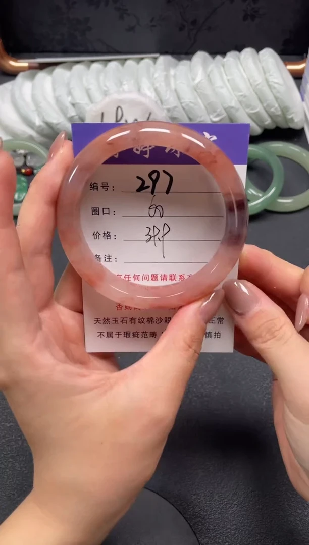 未镶嵌手镯石英质玉60