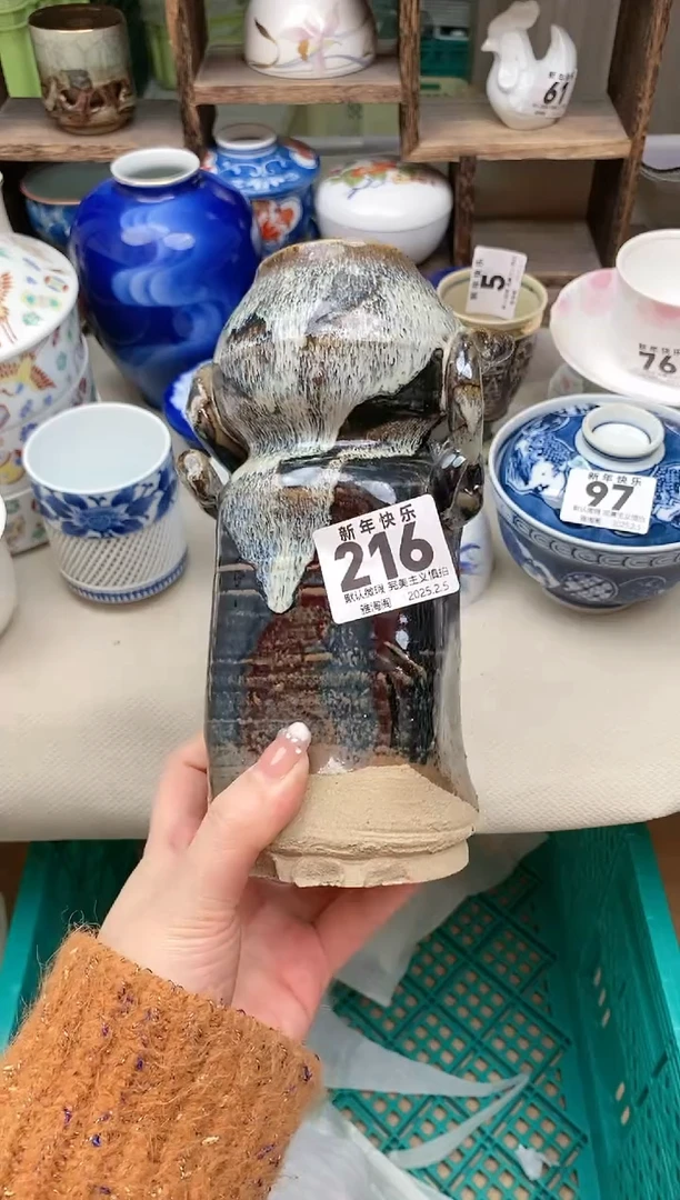 【闪购商品】瓷片216 雅淘阁欢迎您的光临