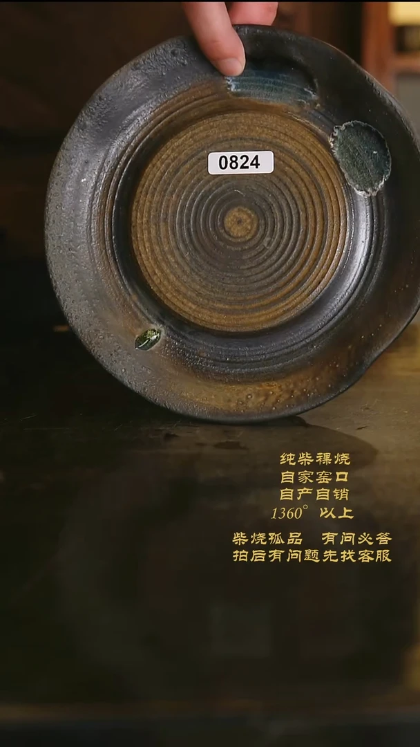 【闪购商品】824景德镇柴烧裸烧陶瓷茶杯