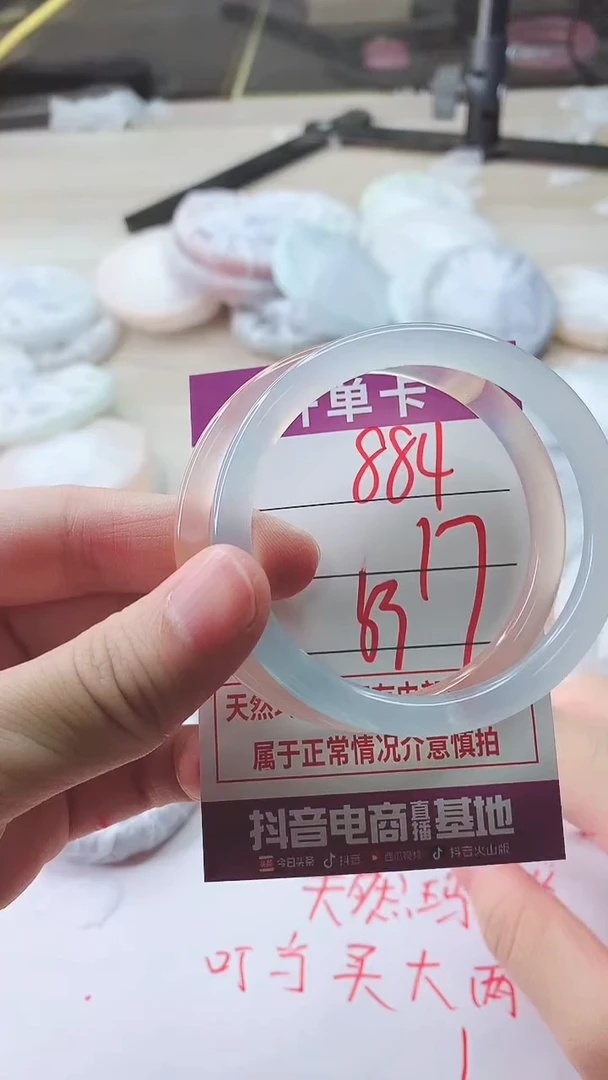 手镯玛瑙/玉髓未镶嵌884