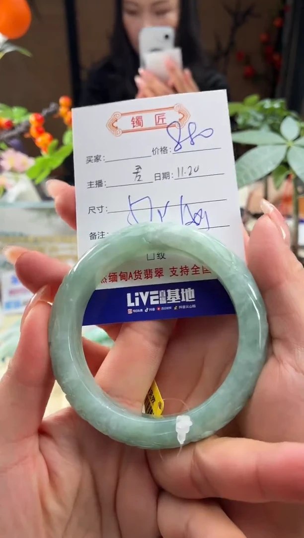 未镶嵌手镯翡翠3  翡翠手镯 57