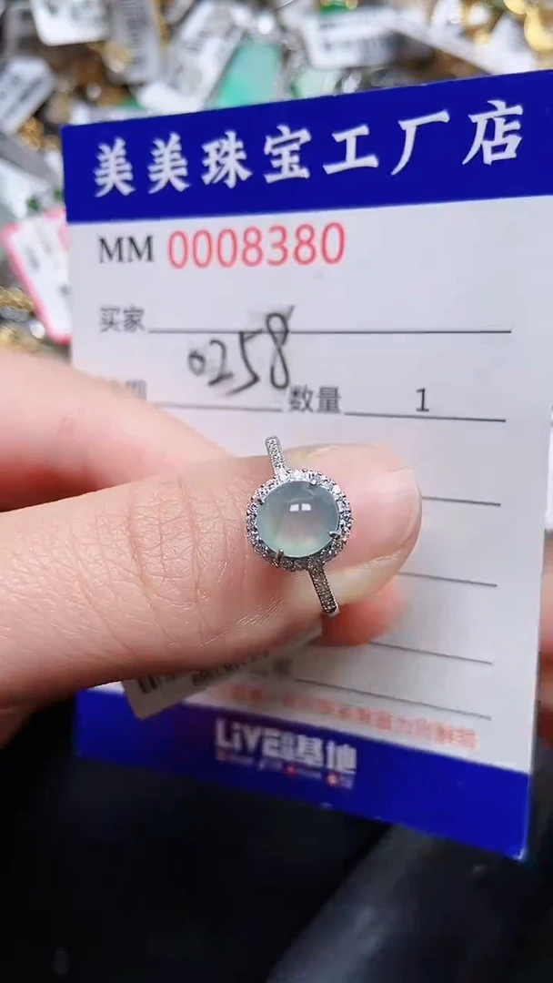 颈饰银S925镶嵌翡翠8380