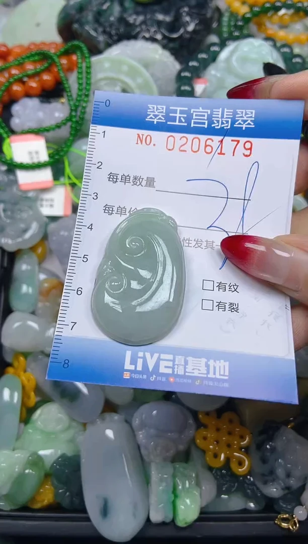 颈饰未镶嵌翡翠闪购0206179