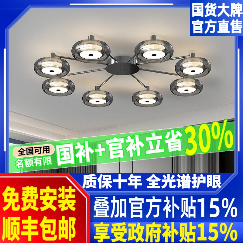 意式客厅吸顶灯卧室书房间灯高端设计感极简全光谱led灯2026新款