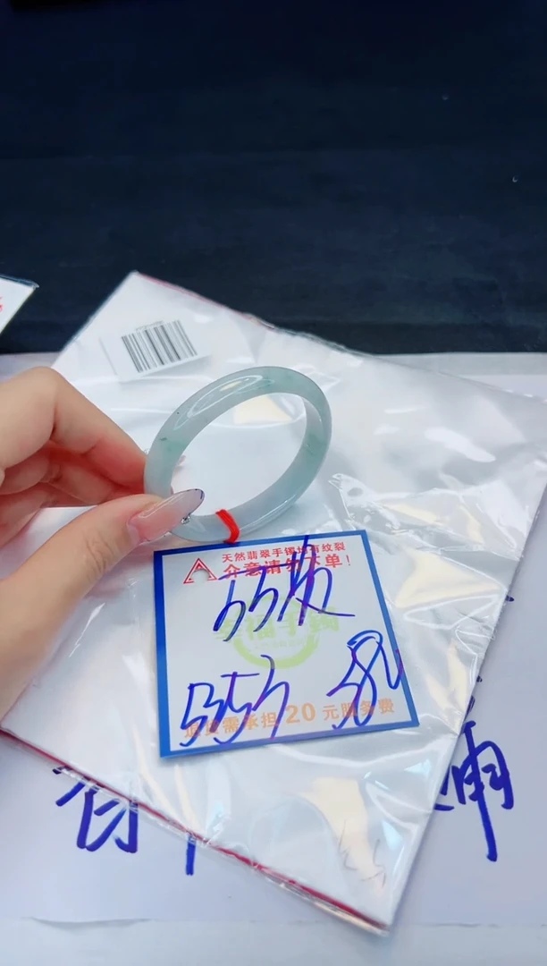 【闪购商品】翡翠手镯未镶嵌，质检证书图片色彩偏黑白