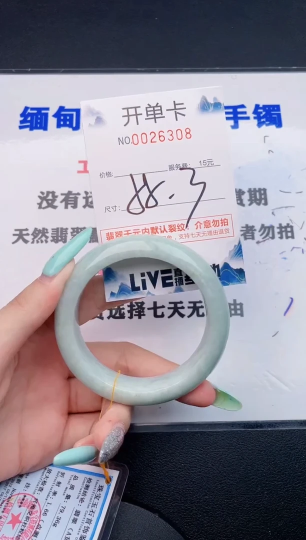翡翠手镯未镶嵌08