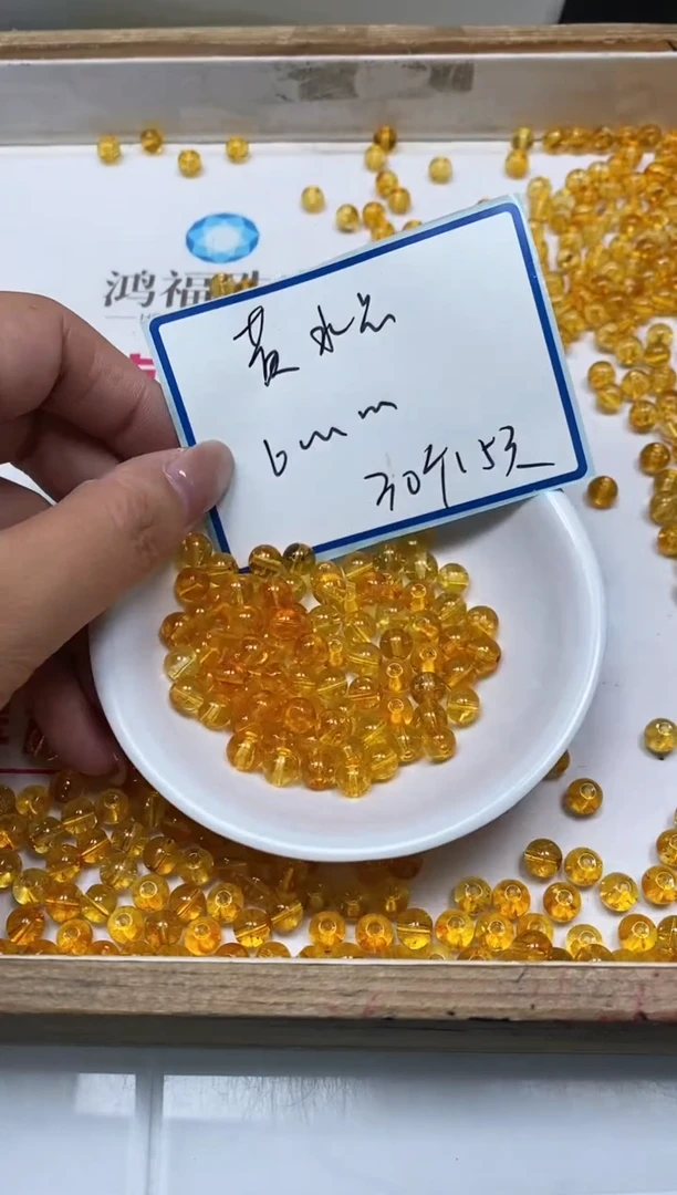 散珠未镶嵌水晶D937 黄水晶6mm30个15元