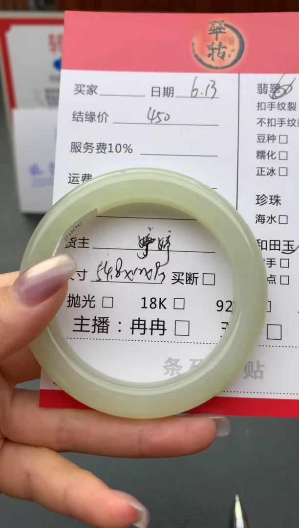 和田玉手镯未镶嵌手镯