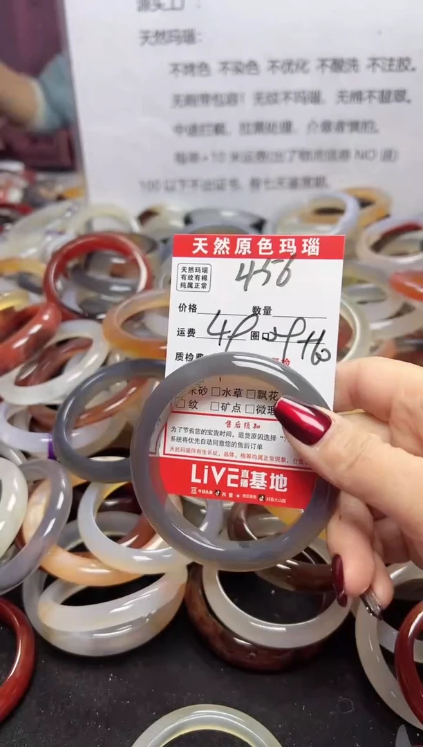 【闪购商品】玛瑙/玉髓手镯未镶嵌456