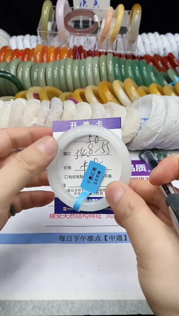 未镶嵌手镯石英质玉58