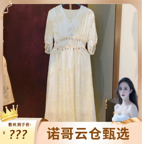 【诺哥专属】8010气质裙子女爆款2025高级感气质花朵设计白月光裙子