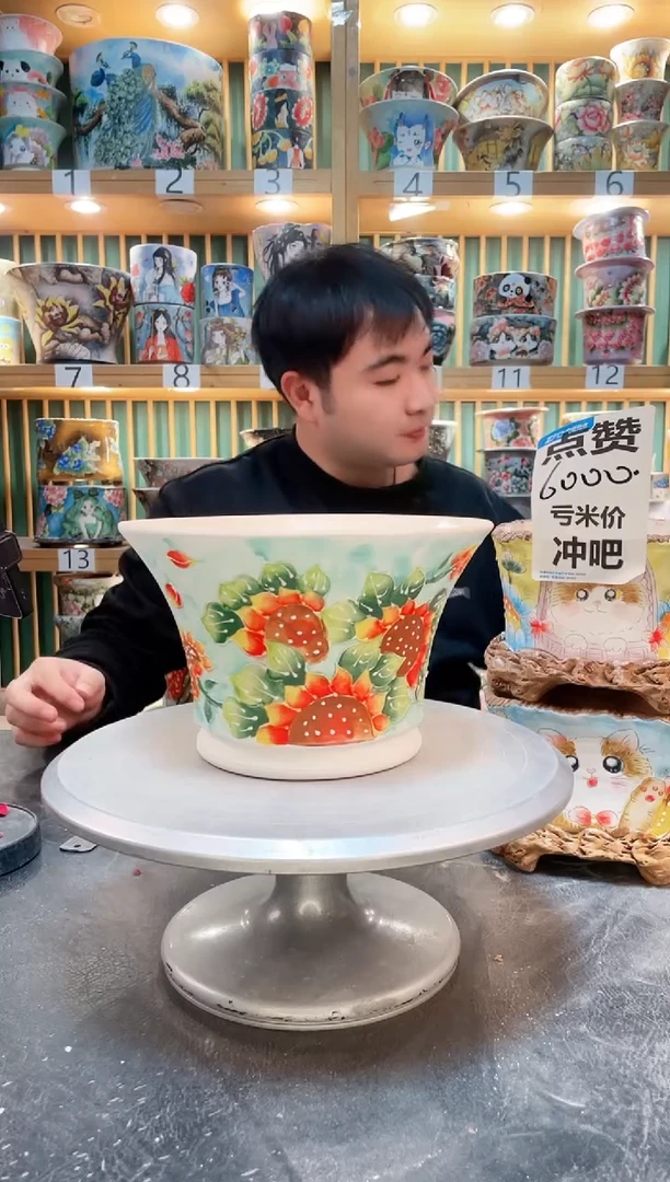 【闪购商品】默认微瑕一物一拍0304-191